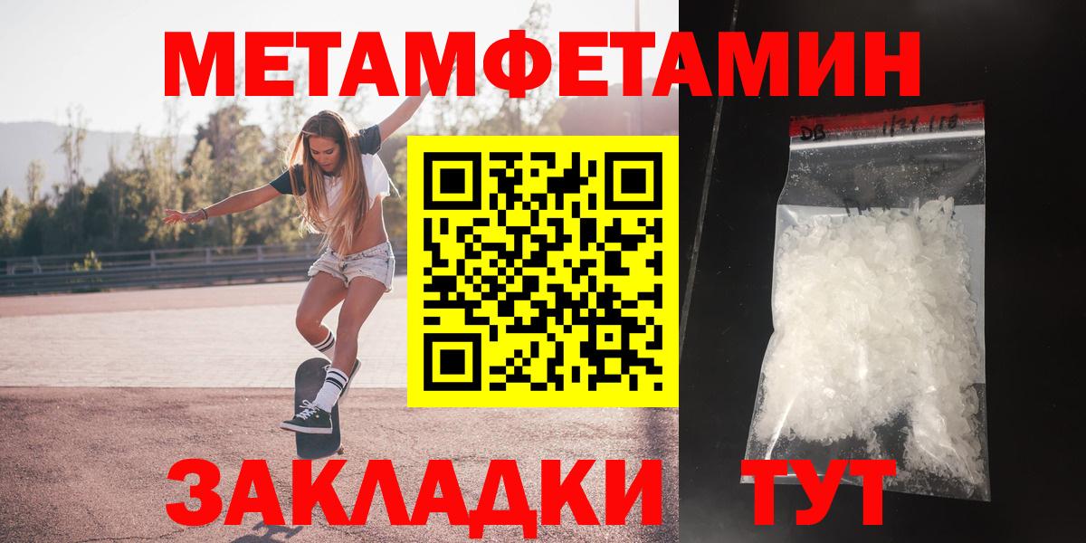 Amphetamine Розовый Костомукша