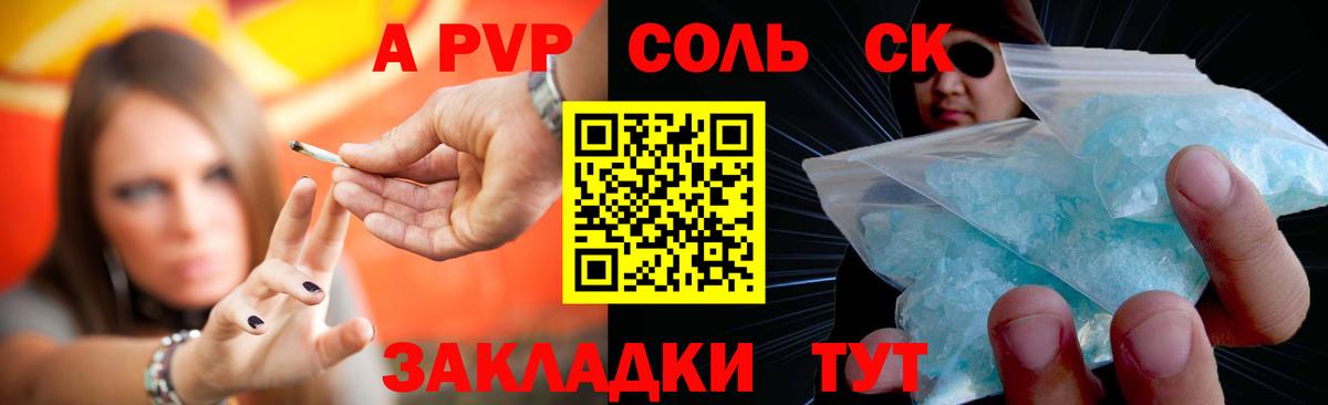 A-PVP СК КРИС Костомукша