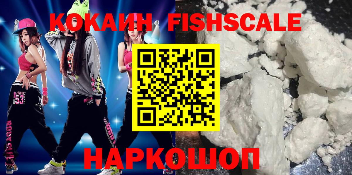 Костомукша  КОКАИН 99%  где купить наркоту  Вход с VPN  COCAIN 97% 