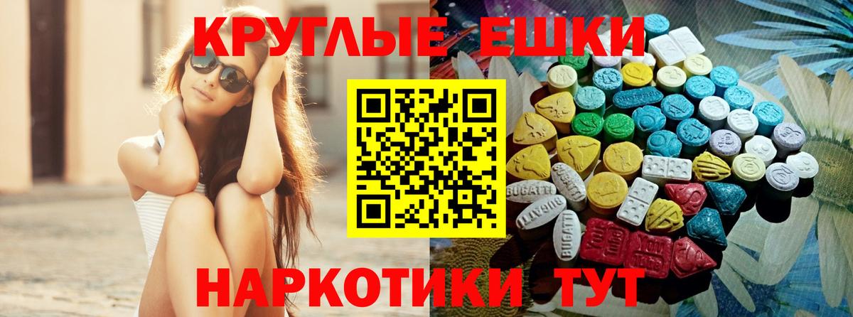 Ecstasy XTC  ЭКСТАЗИ DUBAI  ЭКСТАЗИ  Вход с VPN  Костомукша 