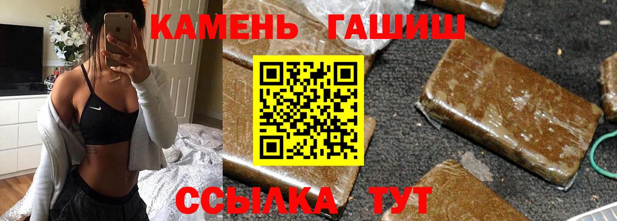 ГАШ AMNESIA HAZE  Гашиш Premium  магазин  наркотиков  Вход с VPN  Костомукша 