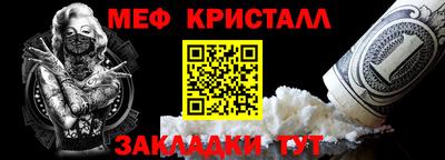 скорость mdpv Краснознаменск