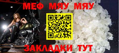 бутик Краснокаменск