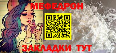 трава Лесной