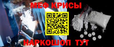 соль ск Краснодар