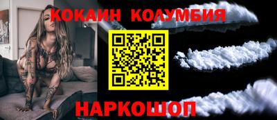бутик Краснокаменск
