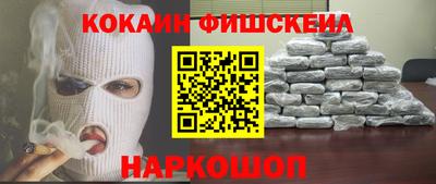 соль ск Краснодар