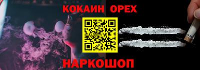 бутик Краснокаменск