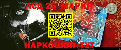 бутик Краснокаменск