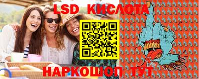 скорость mdpv Краснознаменск