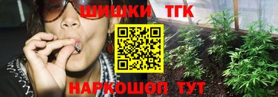 бутик Краснокаменск