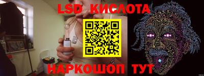 бутик Краснокаменск