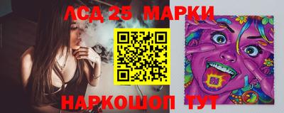 бутик Краснокаменск