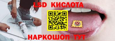 соль ск Ленинск-Кузнецкий