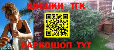 соль ск Краснодар