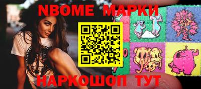 бутик Краснокаменск