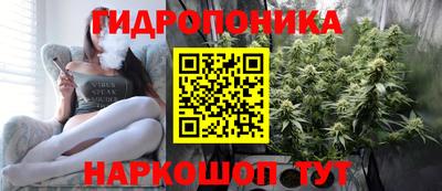 бутик Краснокаменск