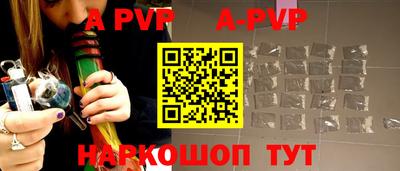 скорость mdpv Краснознаменск