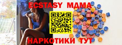 соль ск Краснодар