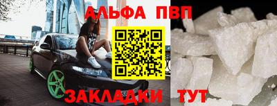 соль ск Краснодар
