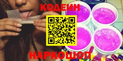 бутик Краснокаменск