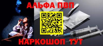 бутик Краснокаменск