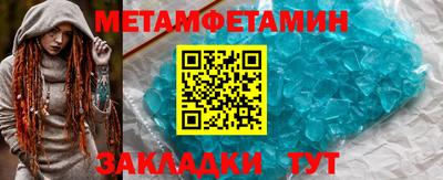 соль ск Краснодар