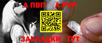 скорость mdpv Краснознаменск