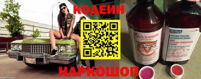 соль ск Краснодар