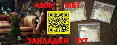 таблы Лениногорск