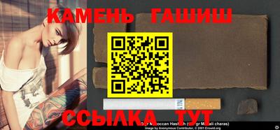бутик Краснокаменск