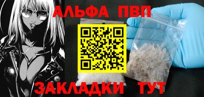 соль ск Краснодар