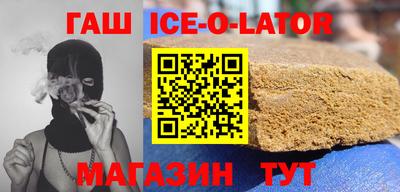 соль ск Краснодар