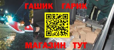 соль ск Краснодар