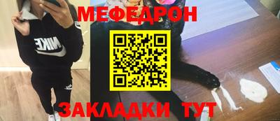 соль ск Краснодар