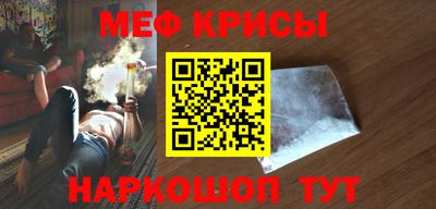 бутик Краснокаменск