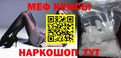 соль ск Краснодар