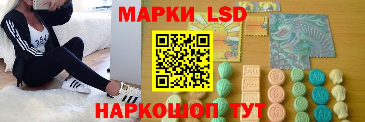 omg ССЫЛКА  Лсд 25 экстази ecstasy  Вход с VPN  Костомукша  ЛСД экстази кислота 