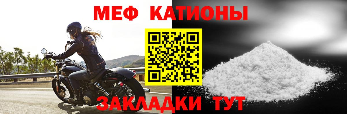 Мефедрон 4 MMC  Вход с VPN  Меф  МЕФ 4 MMC  Костомукша 