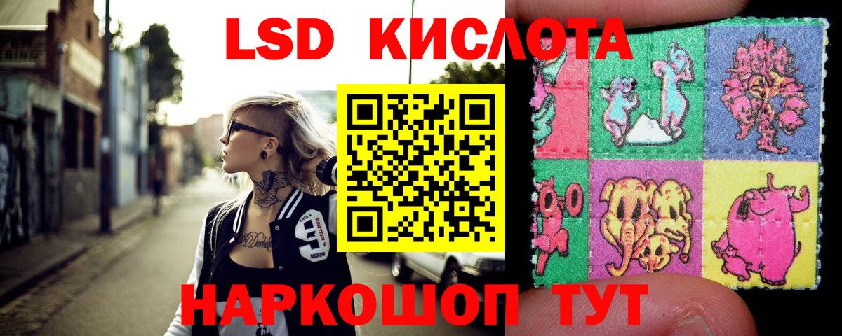 Наркотические марки 1,8мг  Марки 25I-NBOMe  Наркотические марки 1,8мг  Костомукша  закладки  Вход с VPN 