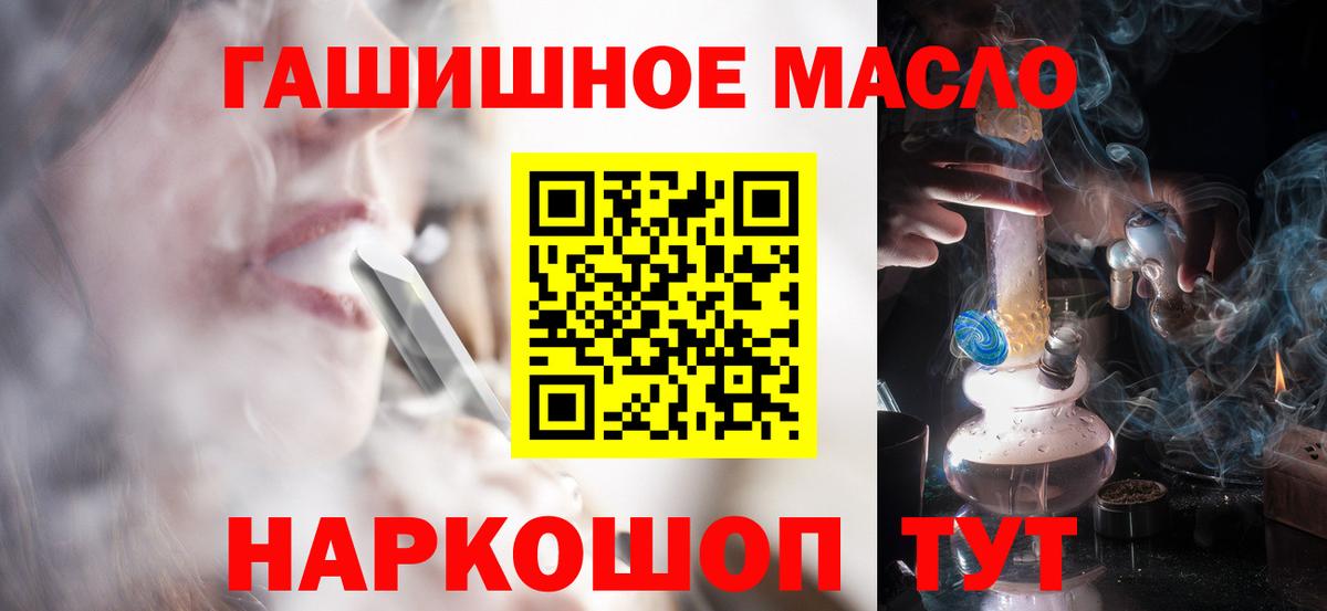 Дистиллят ТГК Wax  ТГК Wax  Вход с VPN  Костомукша 