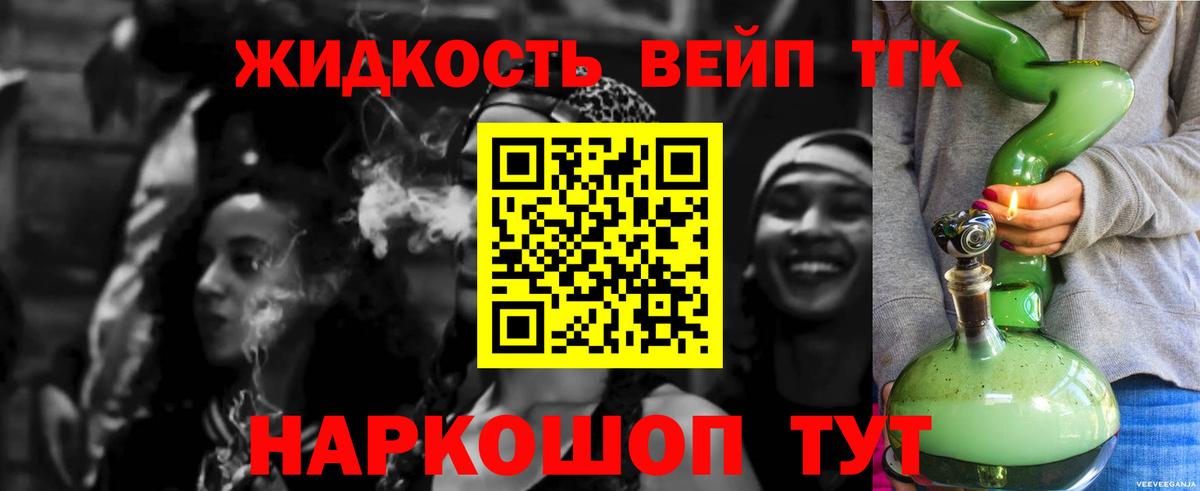 Дистиллят ТГК гашишное масло Костомукша