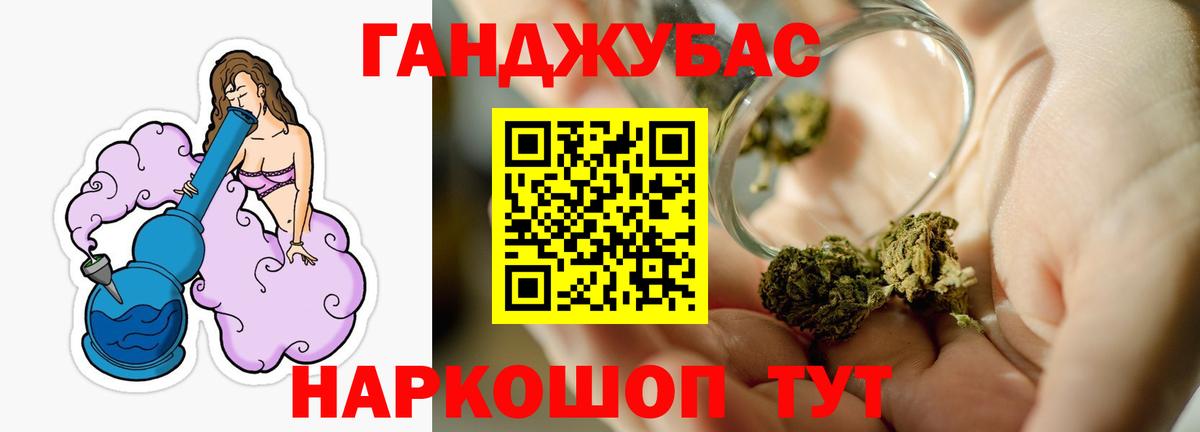 Костомукша  Конопля сатива  Вход с VPN  Конопля White Widow 