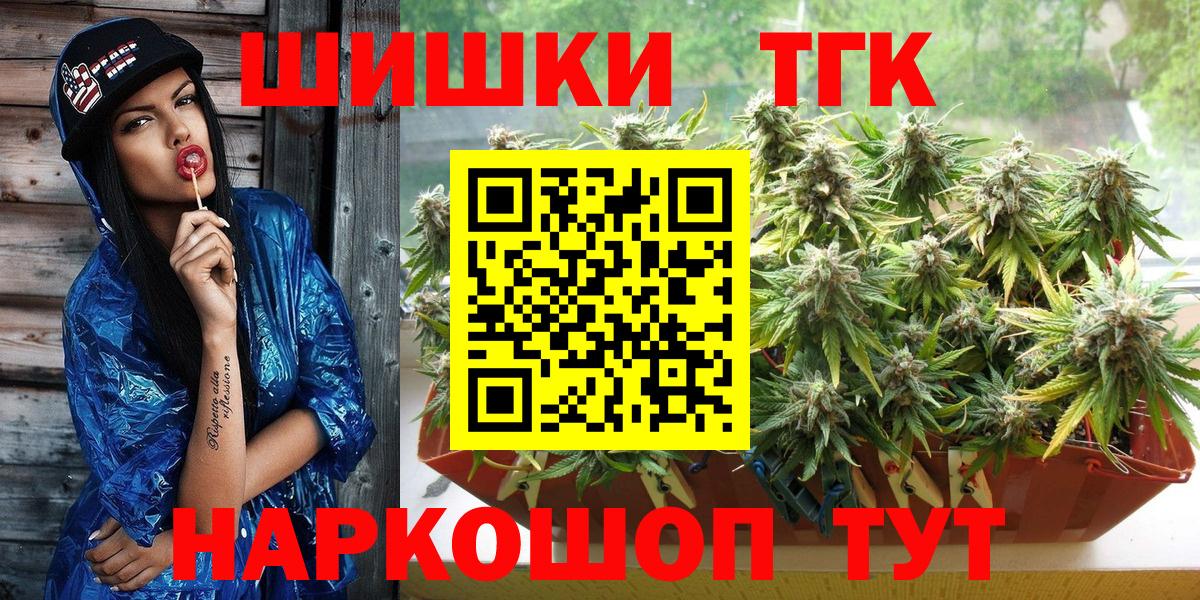 Бошки марихуана LSD WEED Костомукша